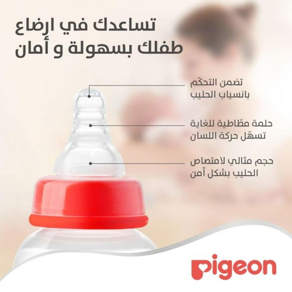 Pigeon Nipple Box Small 3 Pieces