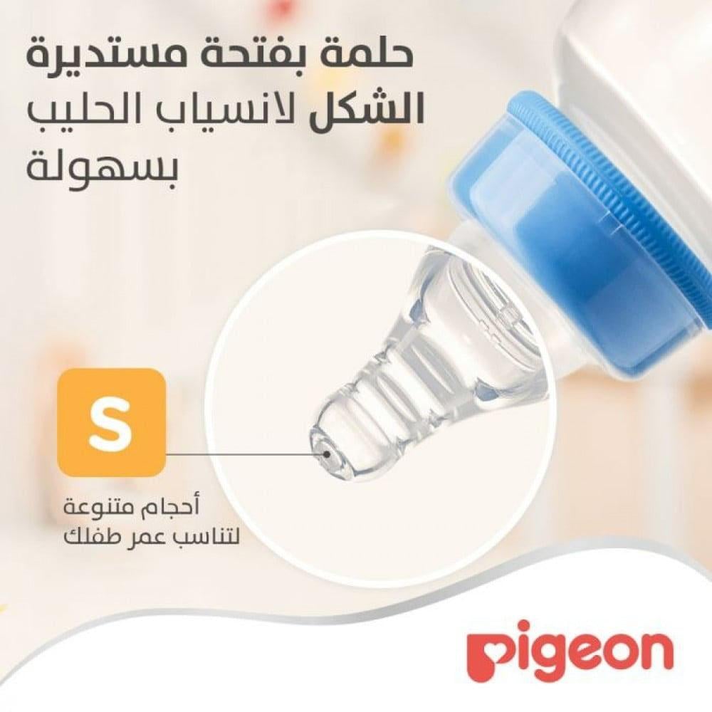 Pigeon Nipple Box Small 3 Pieces