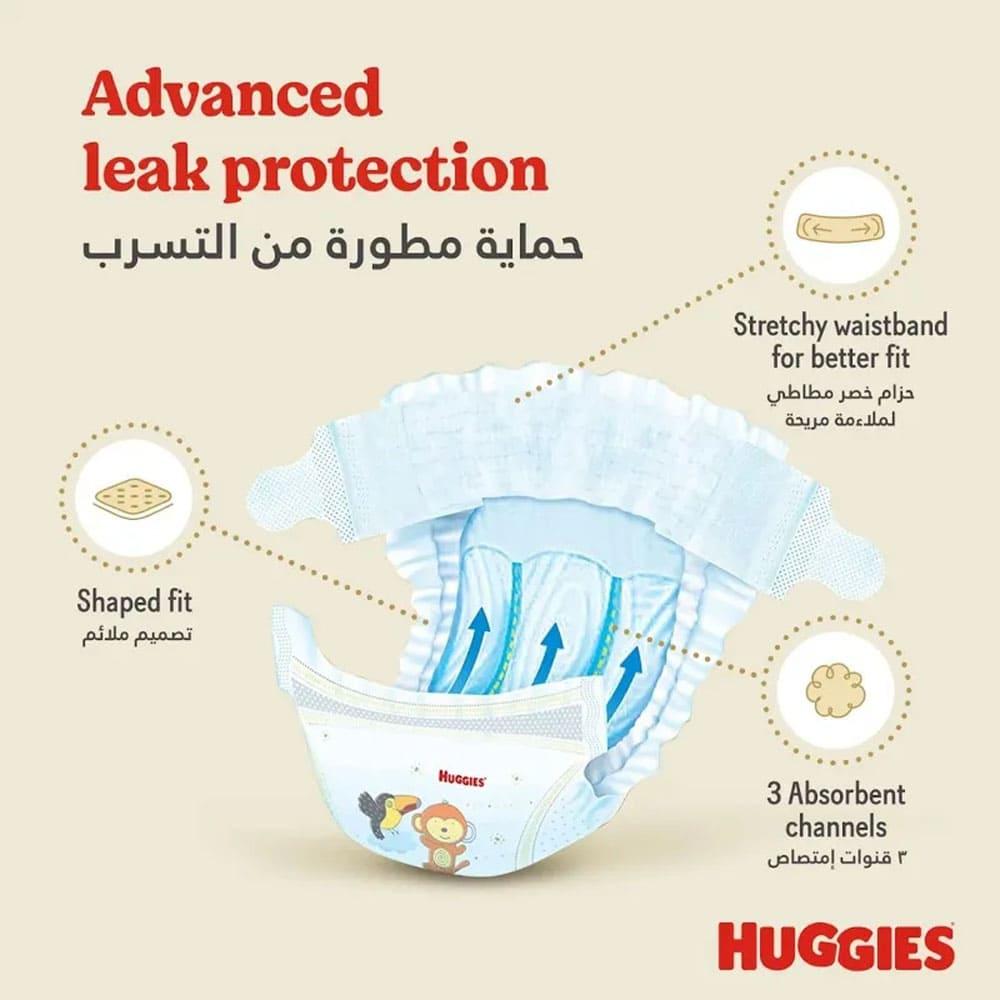 Huggies Diapers Extra Care No. 3 Jumbo Saving Box - 96 Diapers
