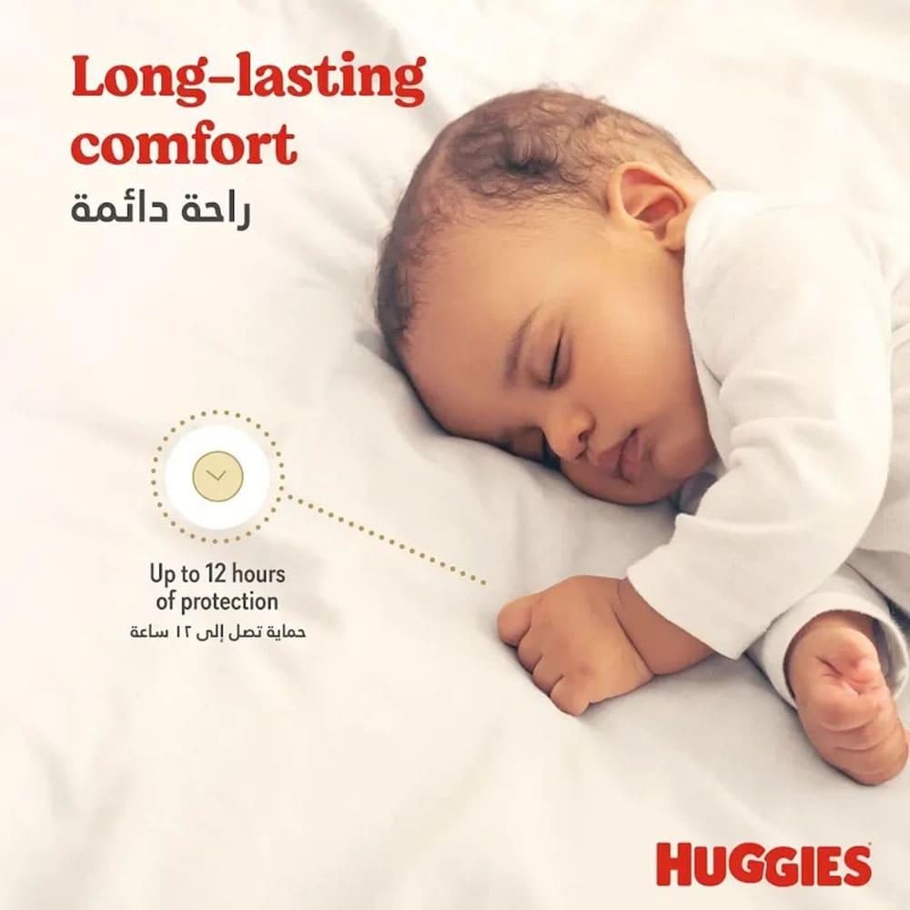 Huggies Diapers Extra Care No. 3 Jumbo Saving Box - 96 Diapers