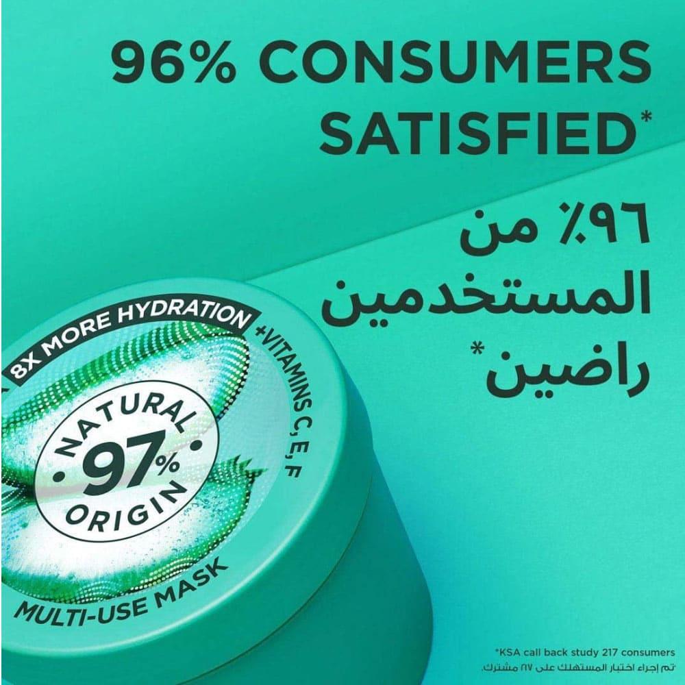 غارنييه الترا دوكس غذاء الشعر المنعم 3 في 1 بالصبار- 390 مل