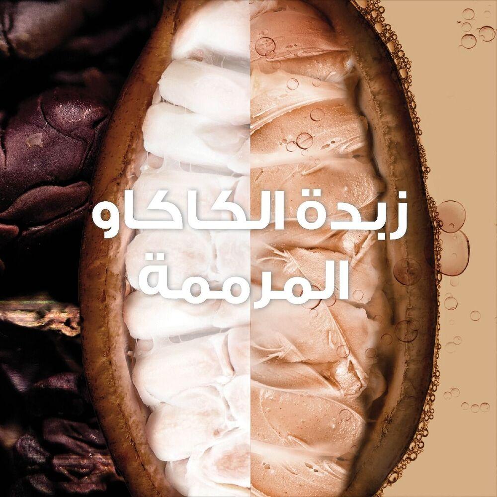 غارنييه الترا دوكس غذاء الشعر 3 في 1 المرمم للشعر الكيرلي - 390 مل