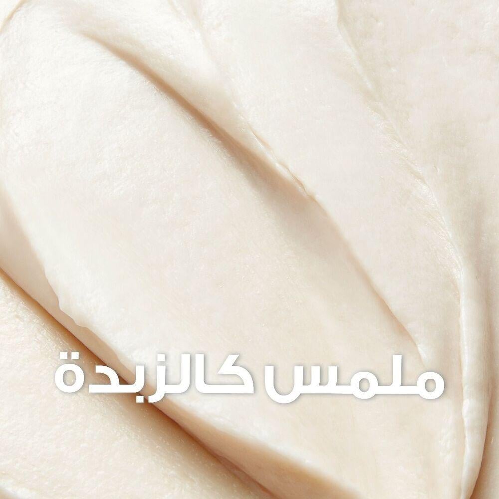 غارنييه الترا دوكس غذاء الشعر 3 في 1 المرمم للشعر الكيرلي - 390 مل