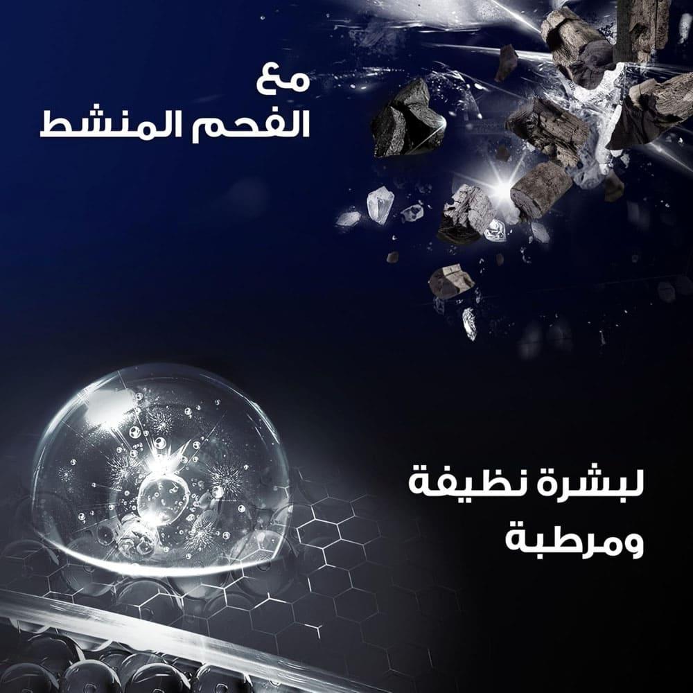 كلير للرجال 3 في 1 شامبو، غسول للجسم والوجه بالفحم المنشط - 400 مل