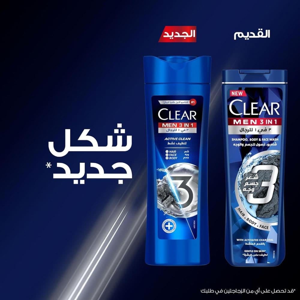 كلير للرجال 3 في 1 شامبو، غسول للجسم والوجه بالفحم المنشط - 400 مل