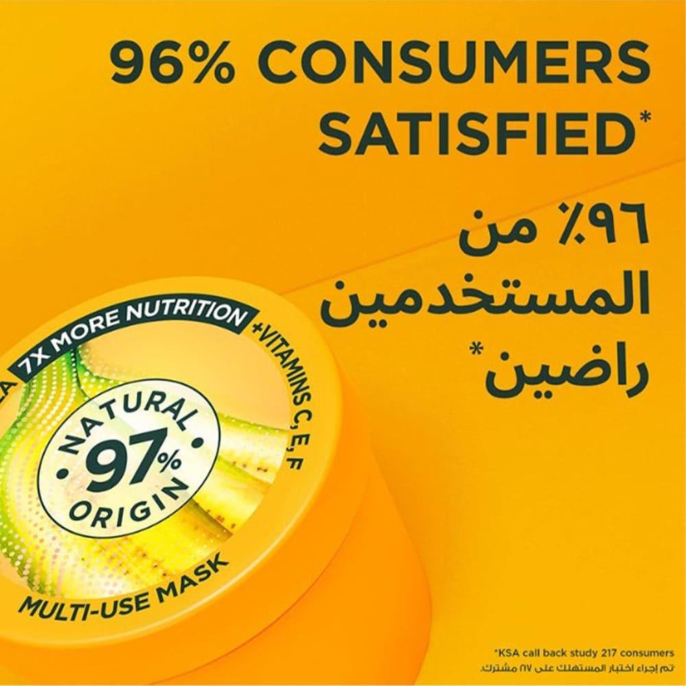 غارنييه الترا دوكس غذاء الشعر 3 في 1 بالموز للشعر الجاف 97 % طبيعي - 390 مل