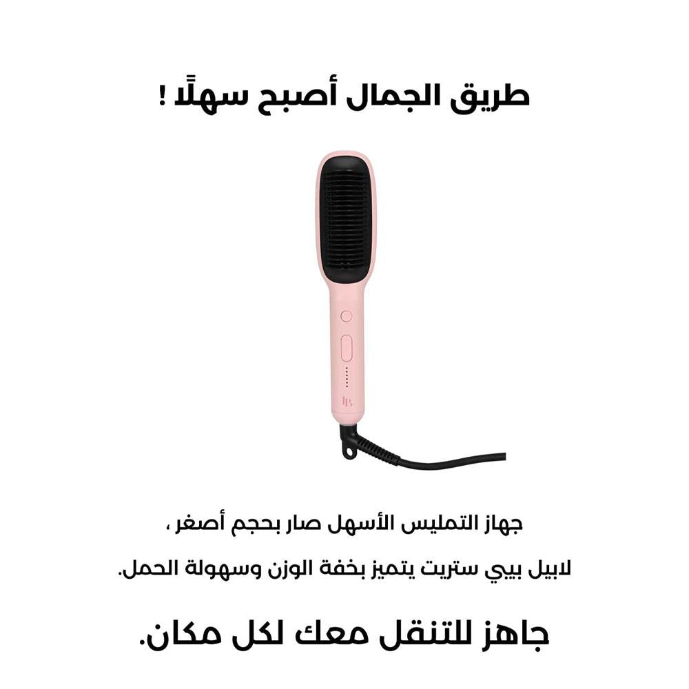 لابيل بيبي ستريت جهاز تمليس الشعر لون وردي
