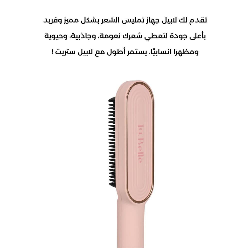 لابيل ستريت جهاز تمليس الشعر لون وردي