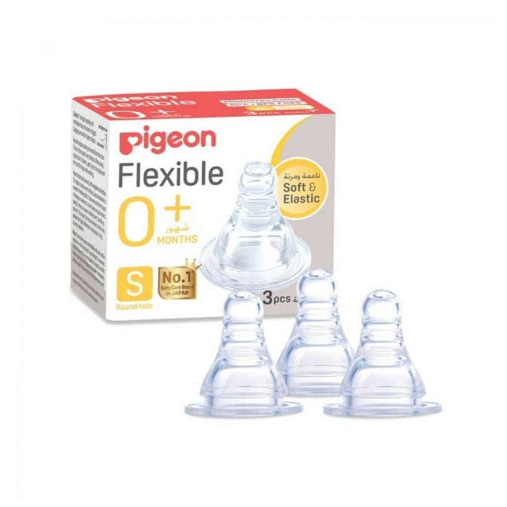 Pigeon Nipple Box Small 3 Pieces