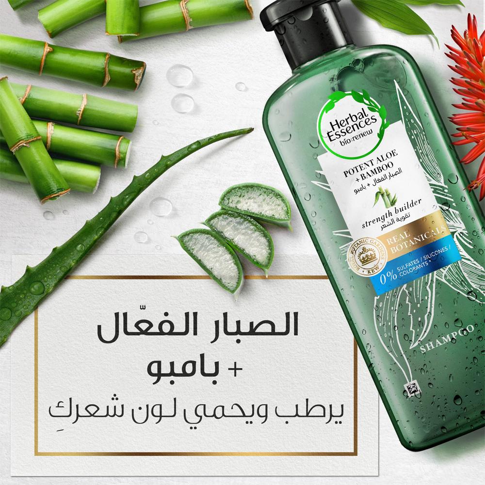 Herbal Essences Aloe Vera & Bamboo Strengthening Shampoo - 400 ml