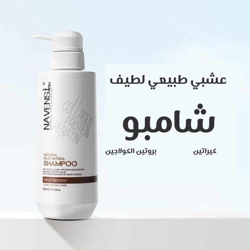 Navensi Herbal Natural Mild Shampoo – 400ml
