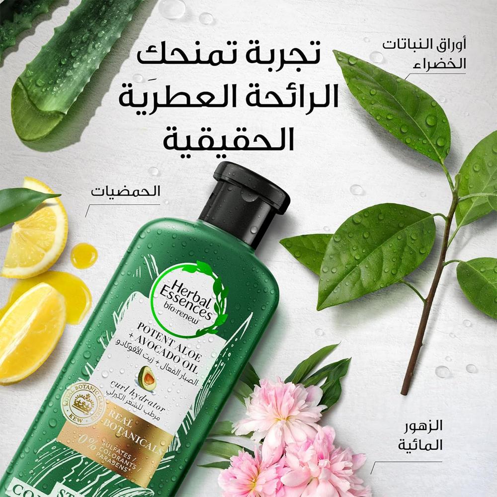 Herbal Essences Bio:Renew Aloe Vera & Avocado Conditioner for Curly Hair - 400 ml