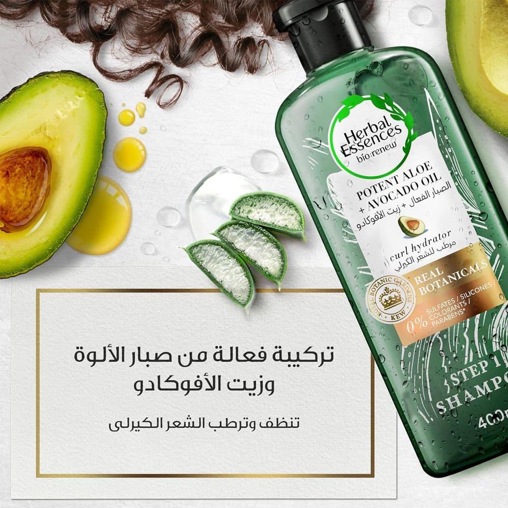 Herbal Essences Aloe Vera & Avocado Shampoo for Curly Hair – 400ml