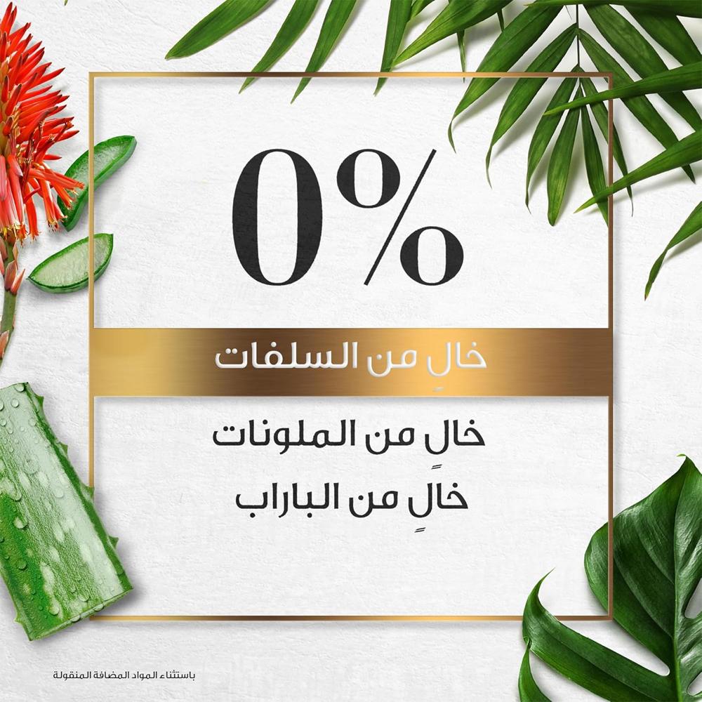 Herbal Essences Bio:Renew Aloe Vera & Avocado Conditioner for Curly Hair - 400 ml