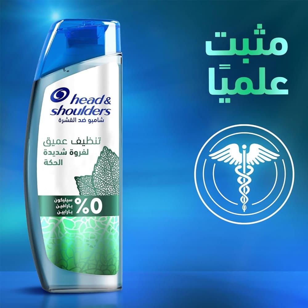 هيد اند شولدرز شامبو ضد القشرة للفروة شديدة الحكة - 400 مل