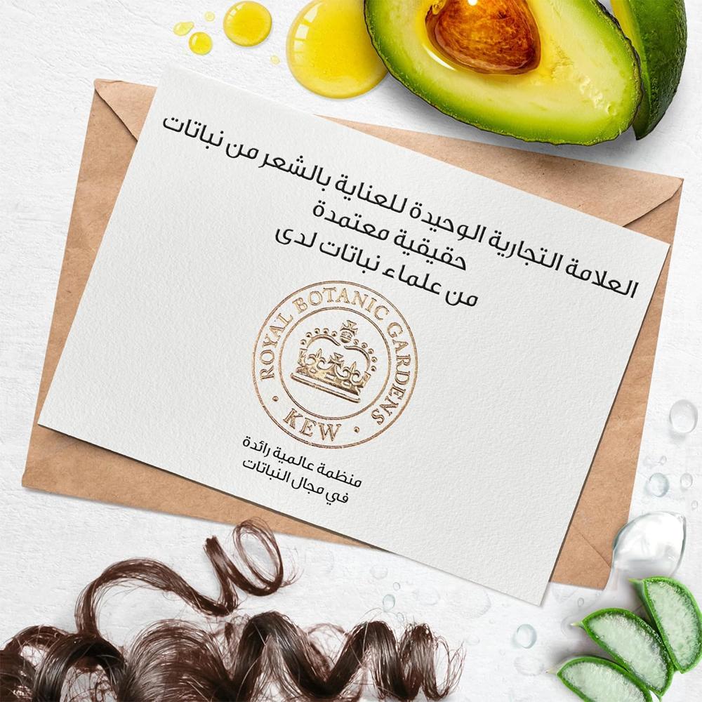 Herbal Essences Bio:Renew Aloe Vera & Avocado Conditioner for Curly Hair - 400 ml