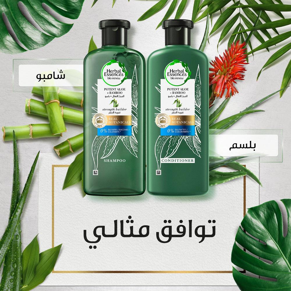 Herbal Essences Aloe Vera & Bamboo Strengthening Shampoo - 400 ml