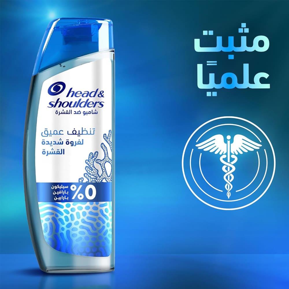 Head & Shoulders Anti-Dandruff Shampoo for Severely Dandruffy Scalp - 400ml