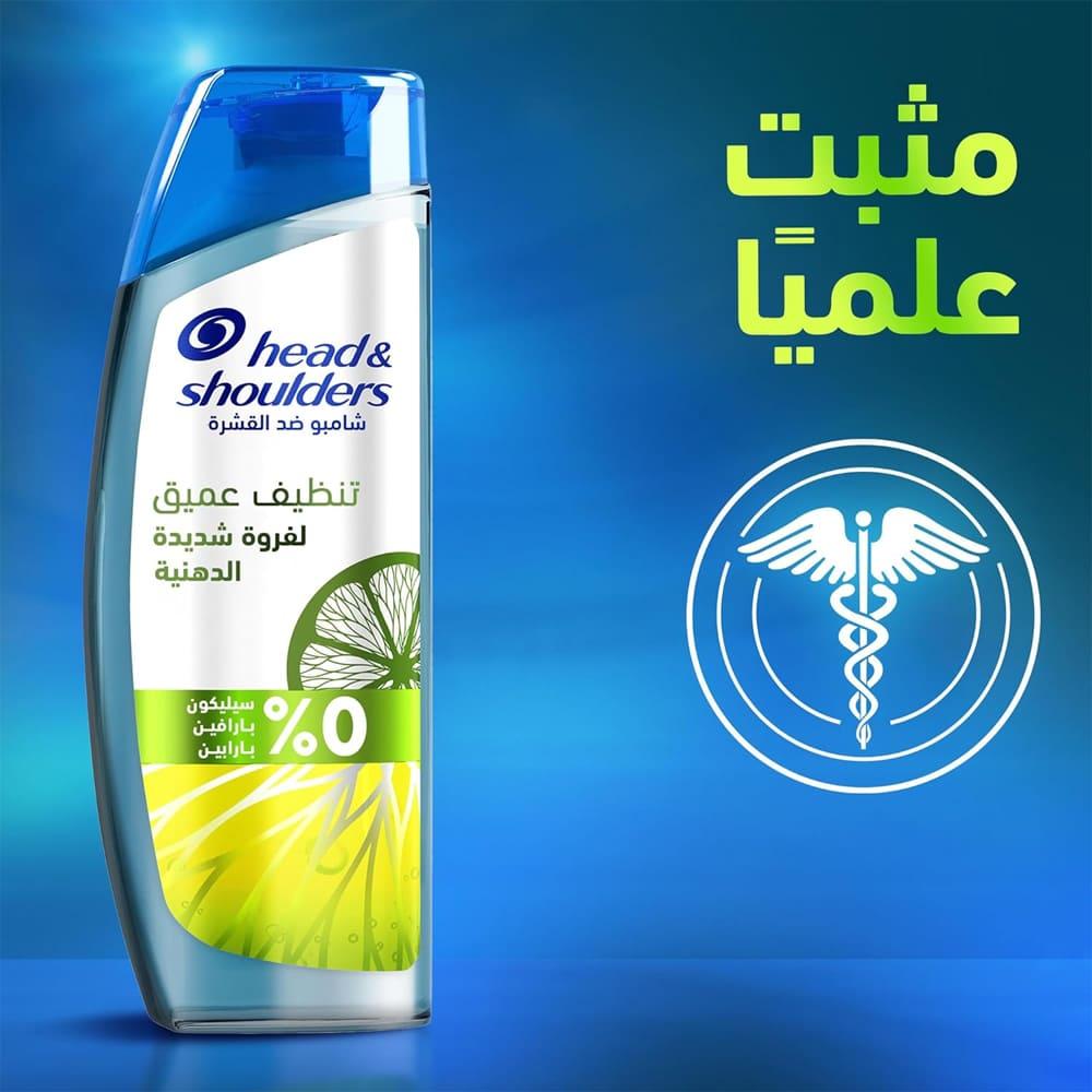 Head & Shoulders Anti-Dandruff Shampoo for Very Oily Scalp - 400ml