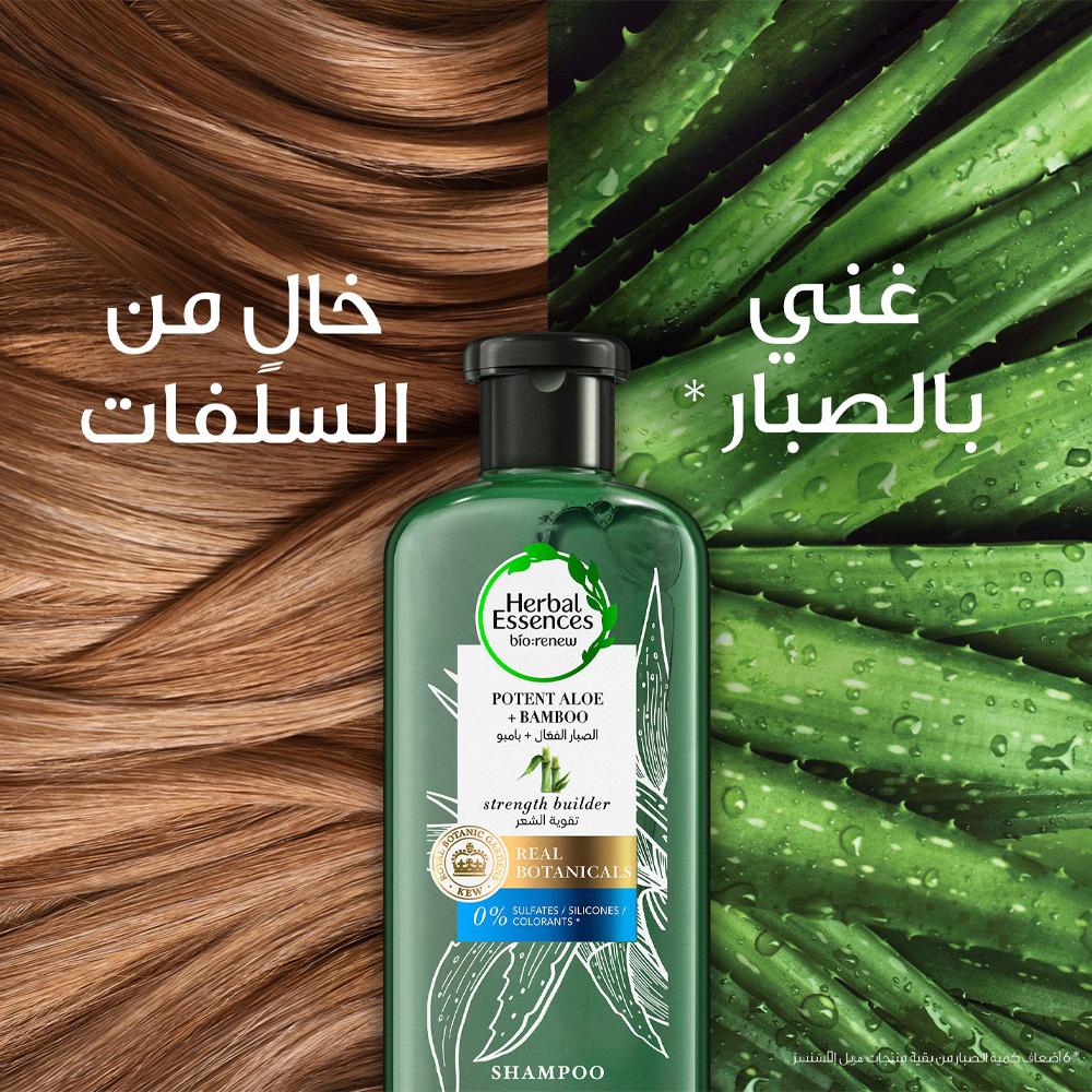 Herbal Essences Aloe Vera & Bamboo Strengthening Shampoo - 400 ml