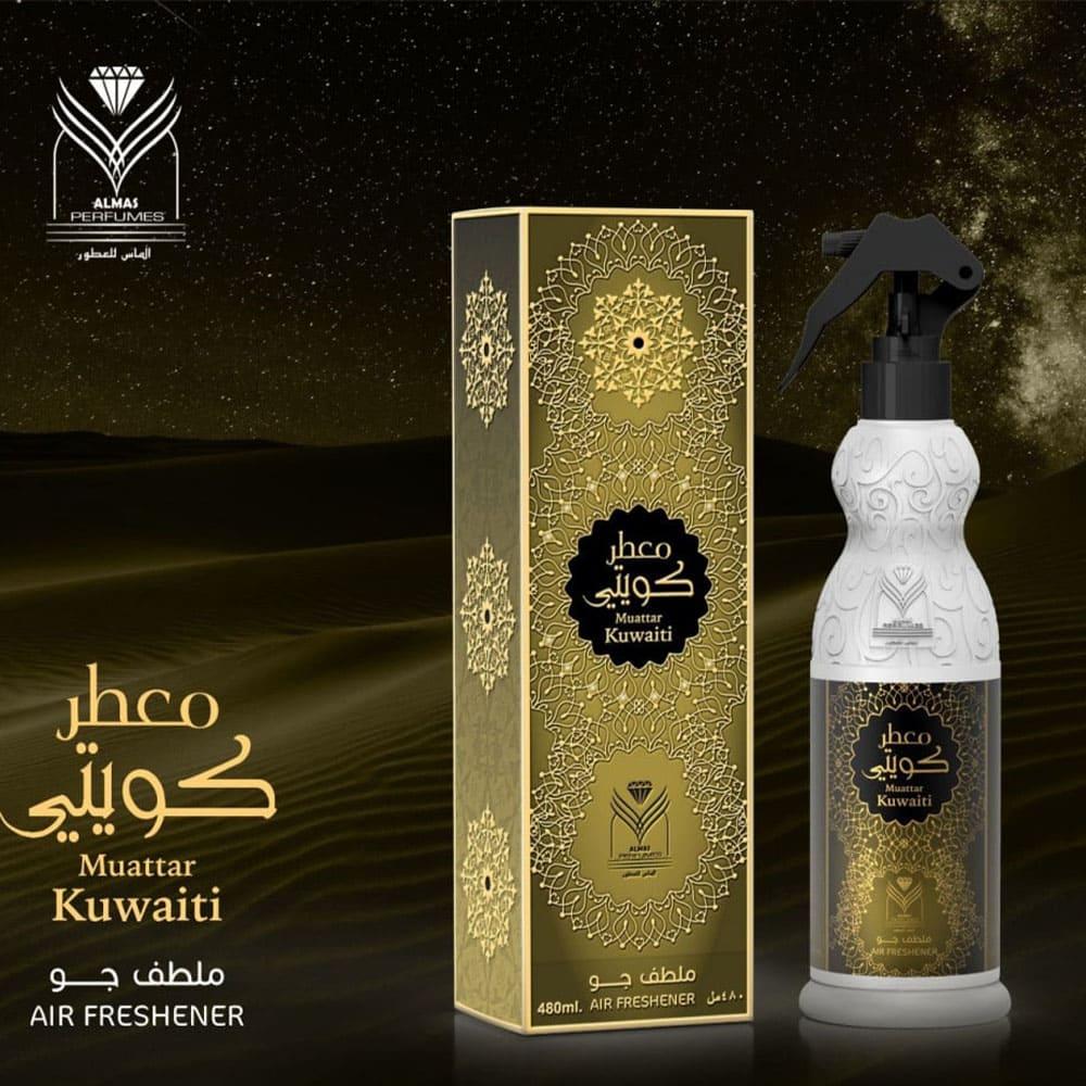 معطر كويتي ملطف جو - 480 مل