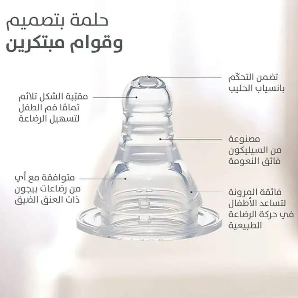 بيجون رضاعة زجاجية (4+)  - 240 مل