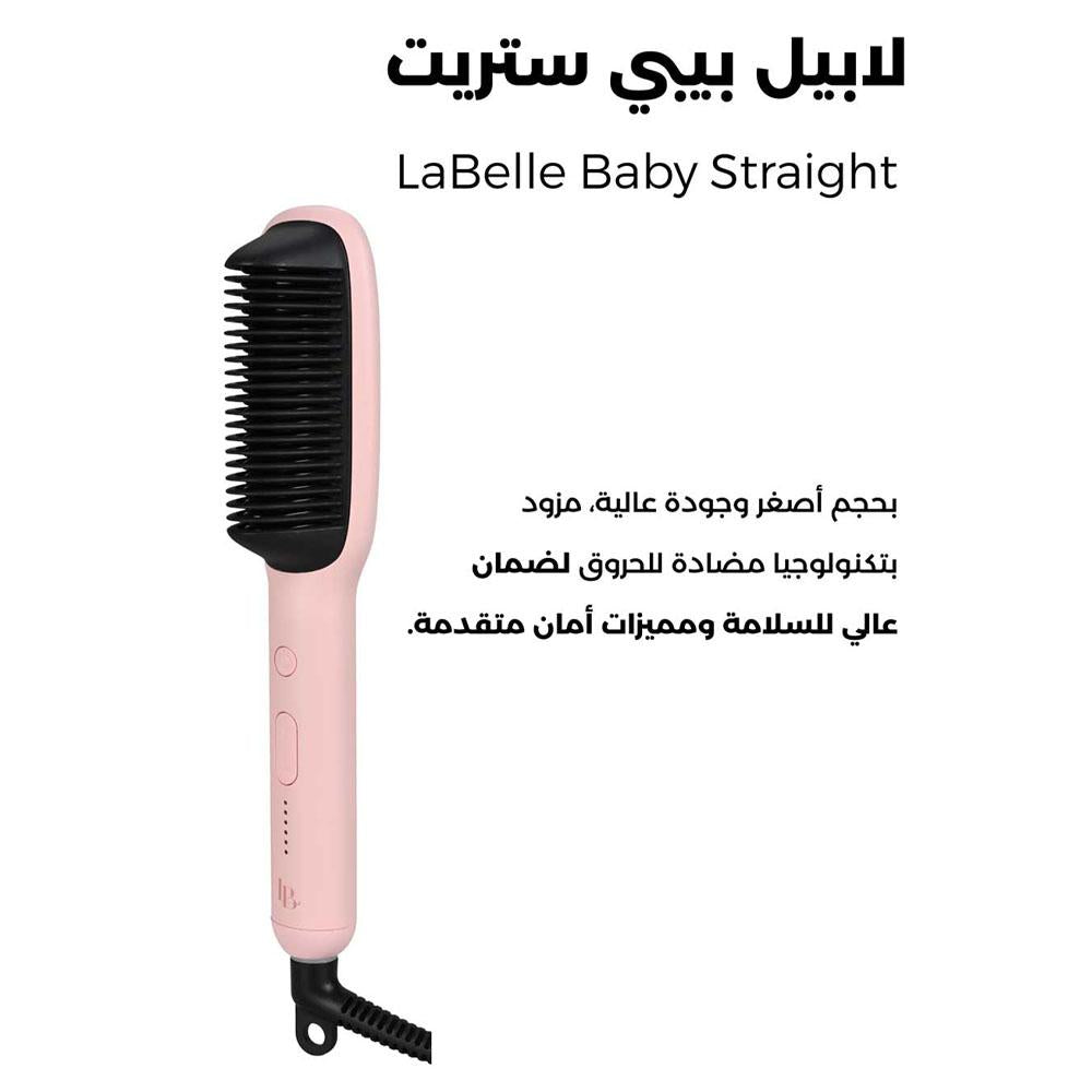 لابيل بيبي ستريت جهاز تمليس الشعر لون وردي