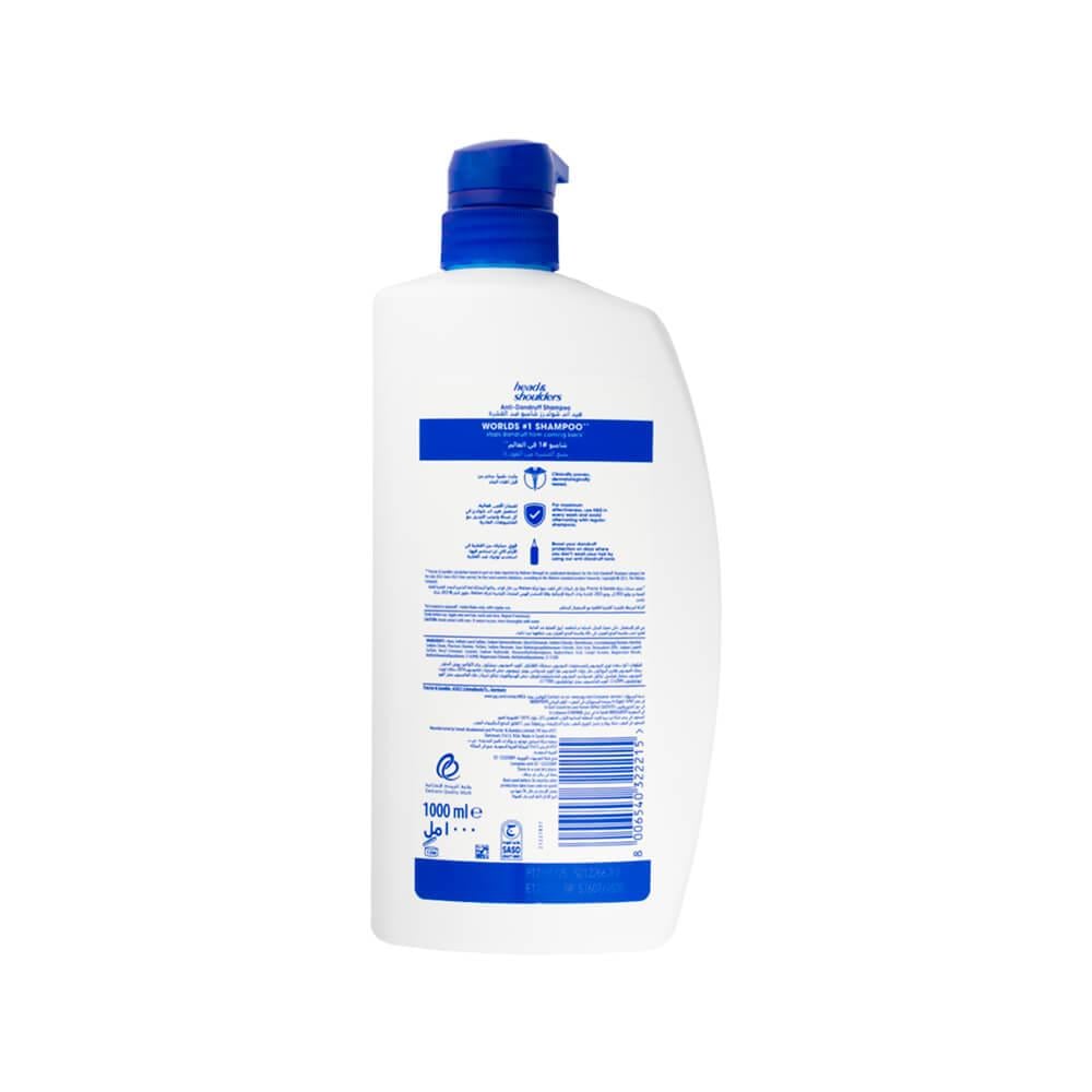 Head & Shoulders Shampoo -5c Ice Fresh 1000 ml
