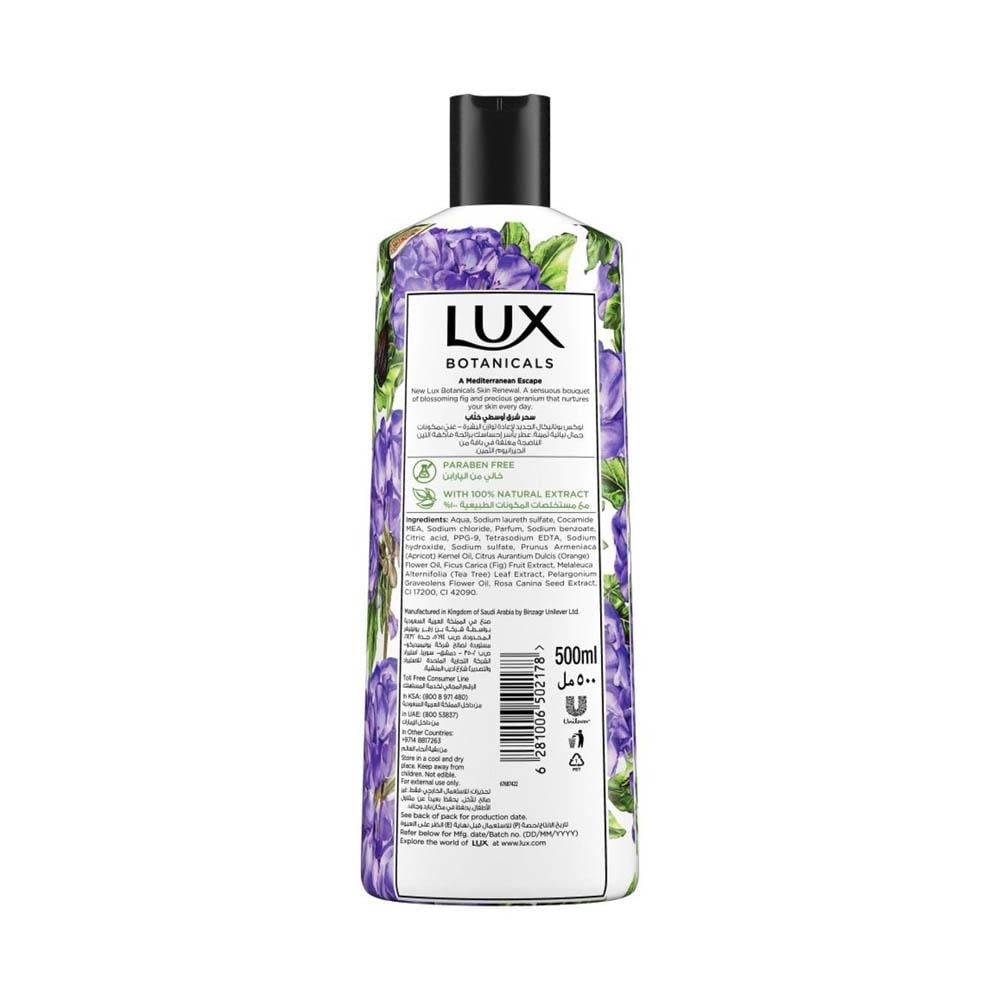 Lux Botanicals Skin Renewal Shower Gel With Fig Extract And Geranium Oil - 500 ml