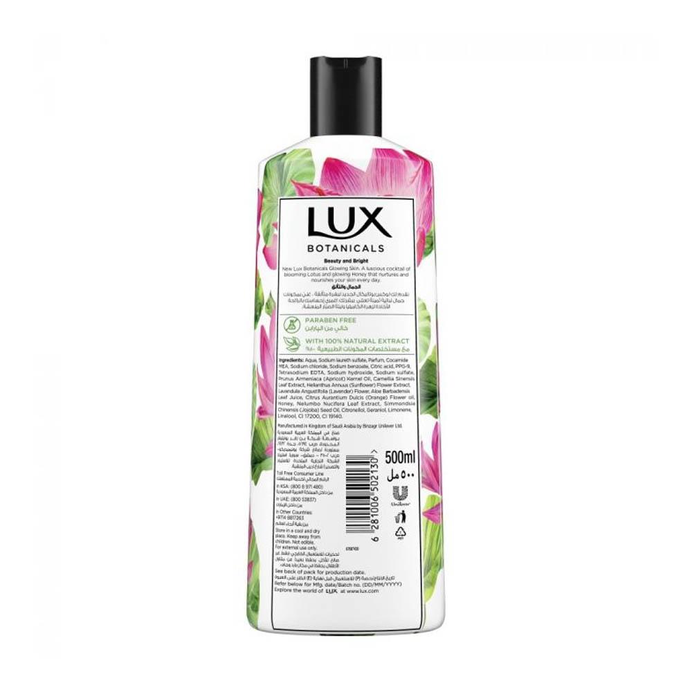 Lux Botanicals Glowing Skin Shower Gel With Lotus And Honey - 500 ml