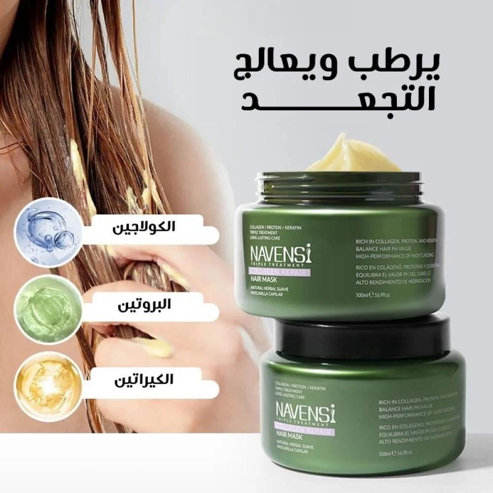 Navensi Herbal Naturals Collagen Repair Mask – 500ml