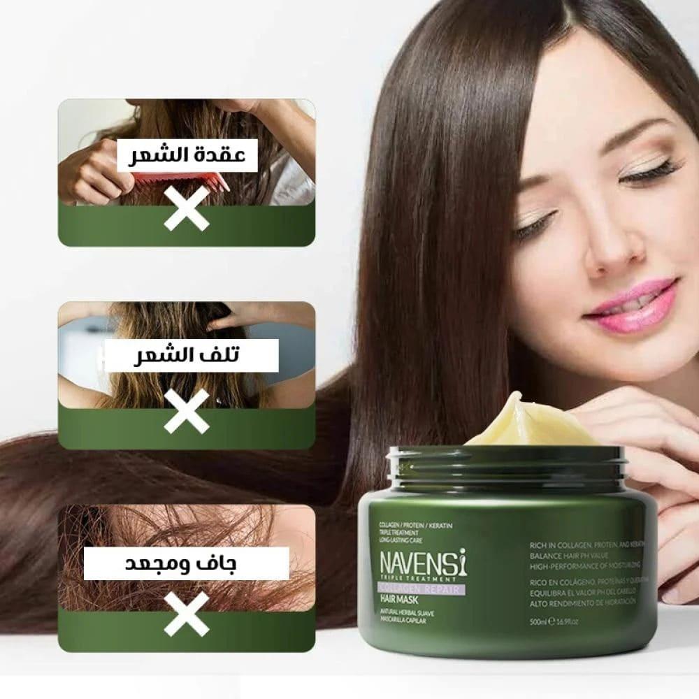 Navensi Herbal Naturals Collagen Repair Mask – 500ml