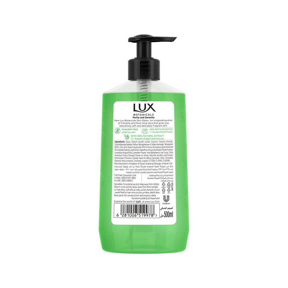 Lux Perfumed Hand Soap Wash Camelia & Aloe Vera 500ml‏