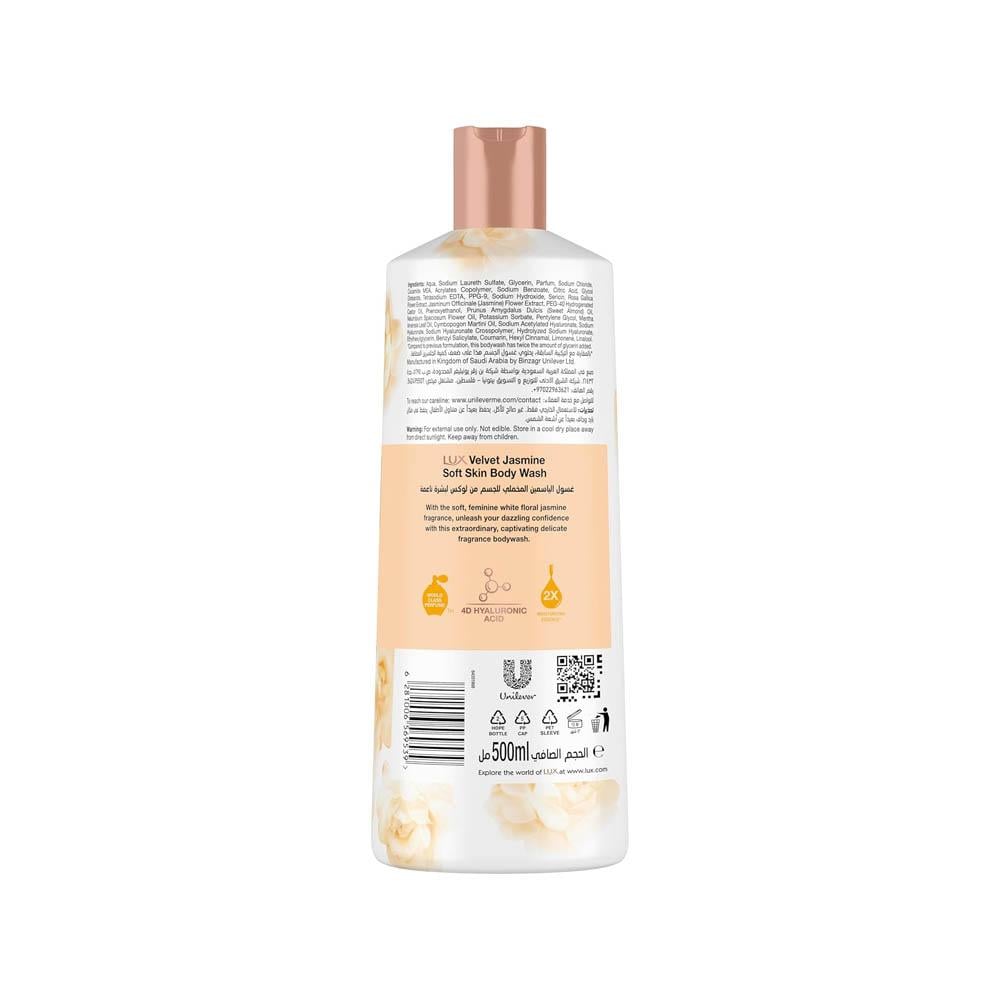 Lux Perfumed Body Wash Velvet Jasmine - 500 ml