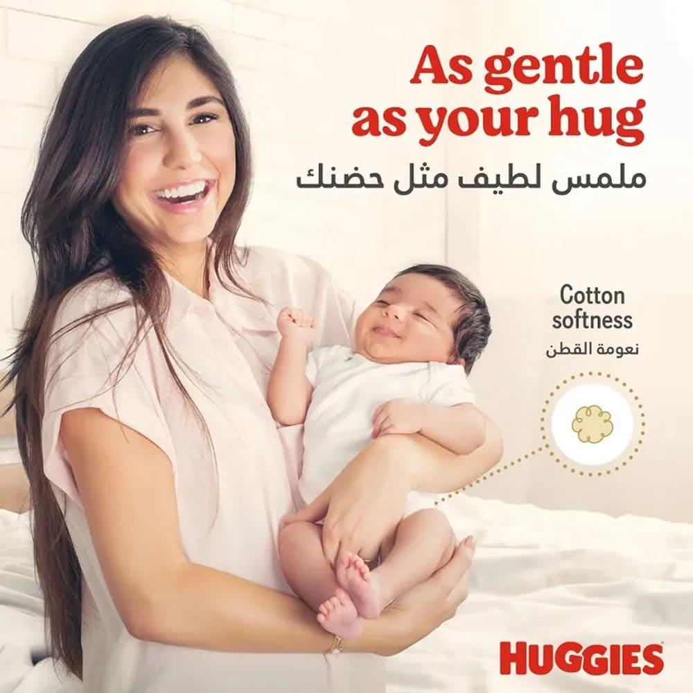 Huggies Diapers Extra Care No. 3 Jumbo Saving Box - 76 Diapers