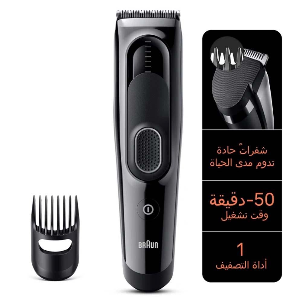 براون ماكينة حلاقة الشعر سيريس 5  - HC5310