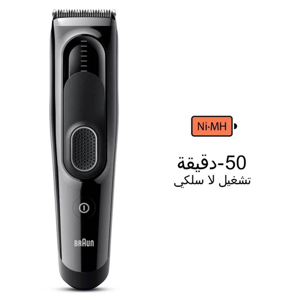 براون ماكينة حلاقة الشعر سيريس 5  - HC5310
