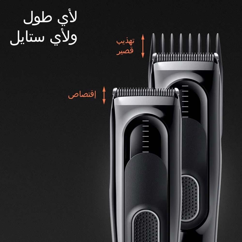 براون ماكينة حلاقة الشعر سيريس 5  - HC5310