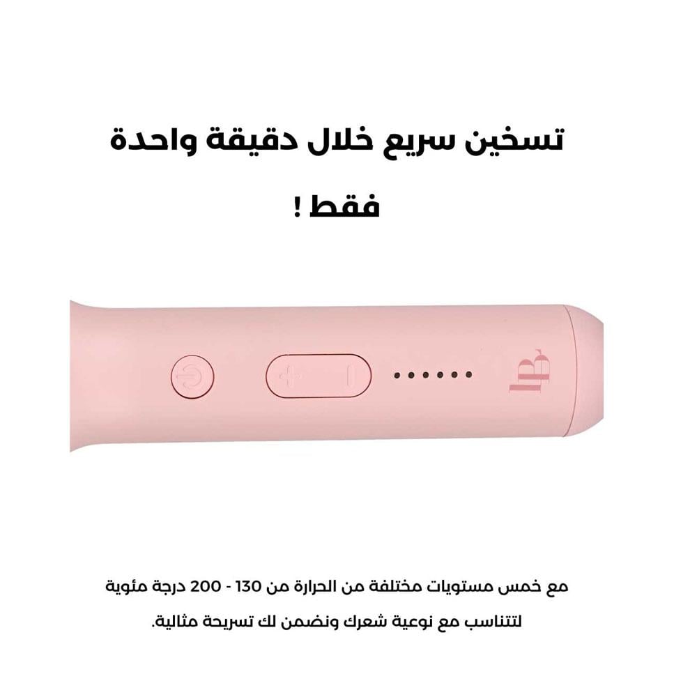 لابيل بيبي ستريت جهاز تمليس الشعر لون وردي