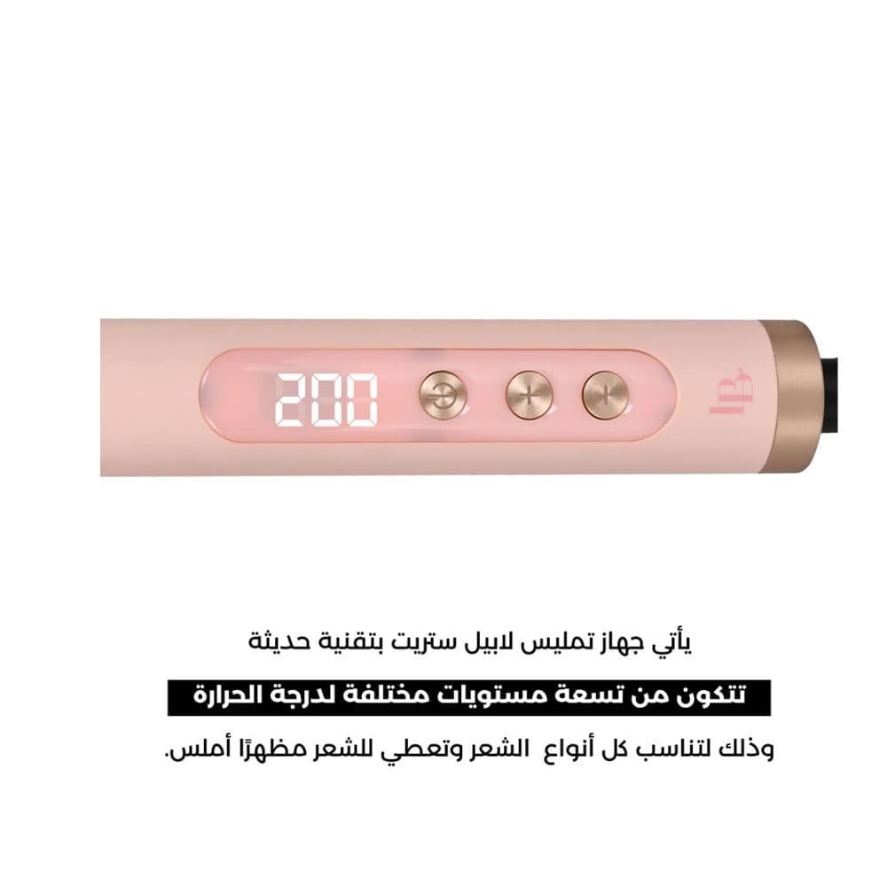 لابيل ستريت جهاز تمليس الشعر لون وردي
