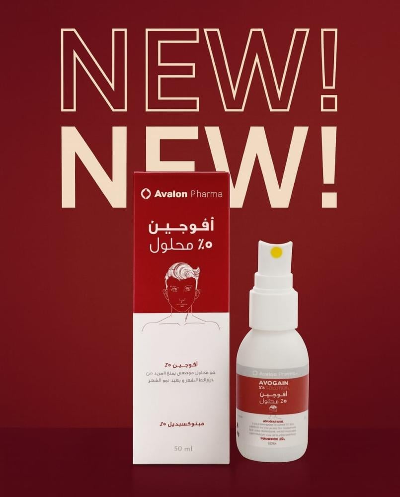 Avalon Pharma Avogain Solution 5% with Minoxidil 5% - 50 ml