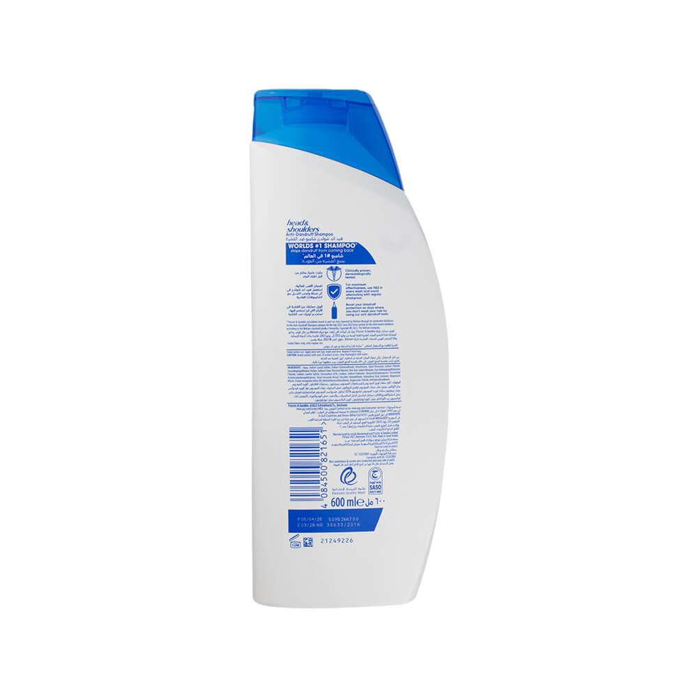 Head & shoulders Moisturizing Scalp Care Shampoo - 600 ml