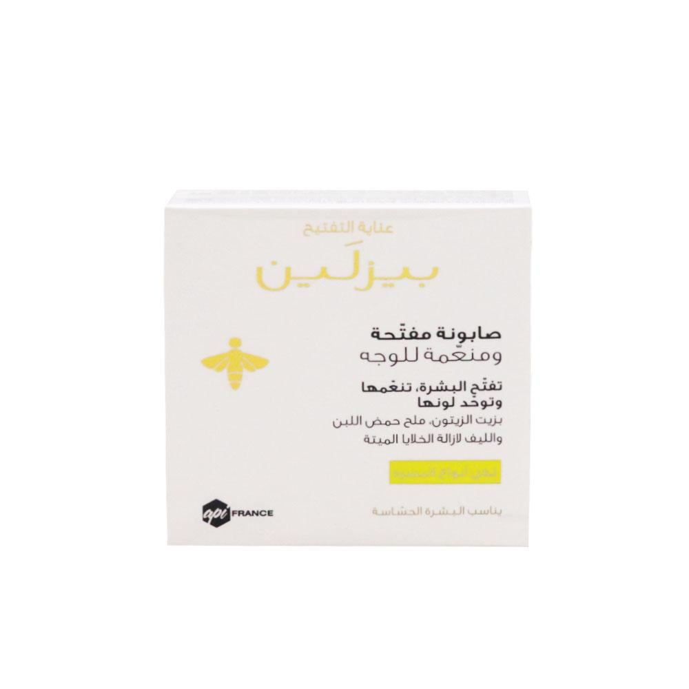 بيزلين صابونة مفتحة ومنعمة للوجه - 60 جم