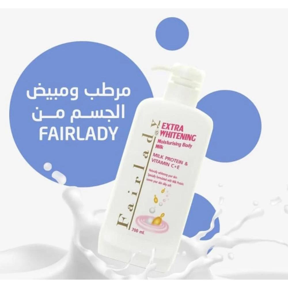 فيرليدي لوشن لتبييض وتفتيح البشرة ببروتين الحليب وخلاصة فيتامين اي و سي - 700 مل