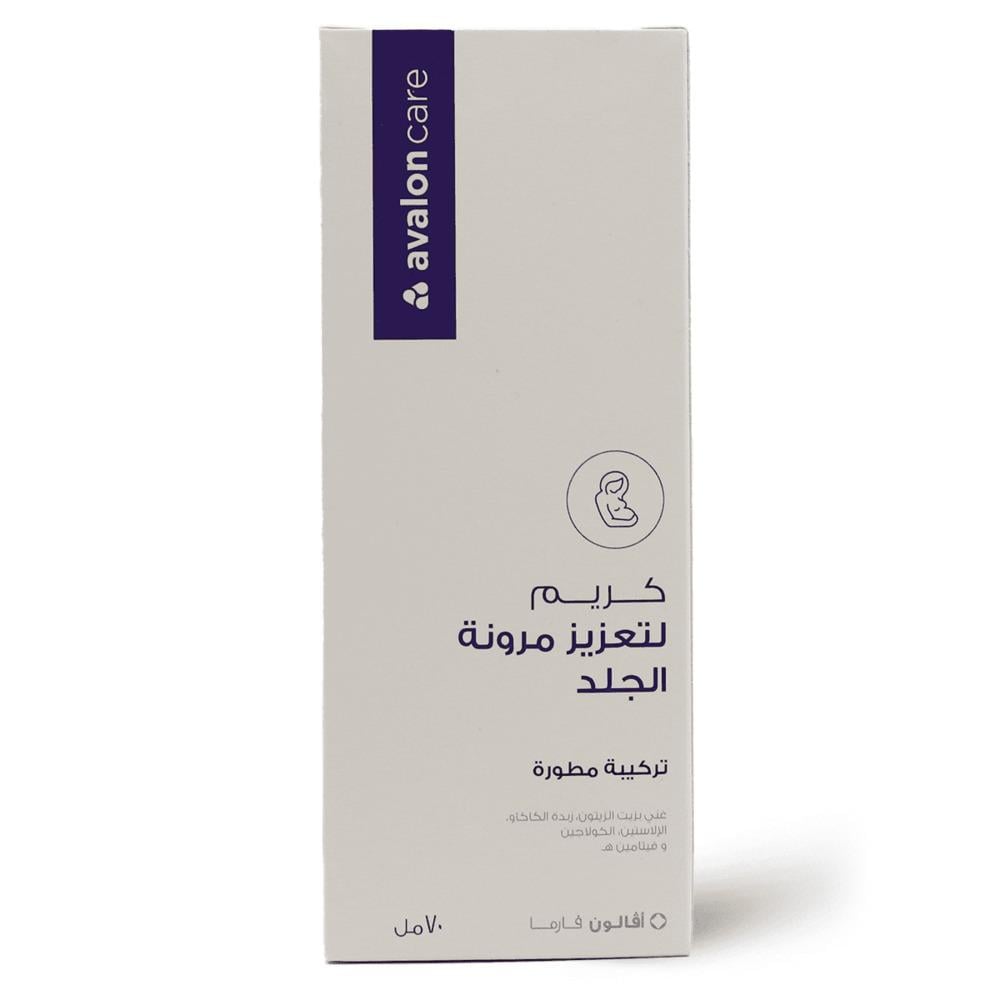 Avalon Care Skin Elasticity Enhancement Cream - 70 ml