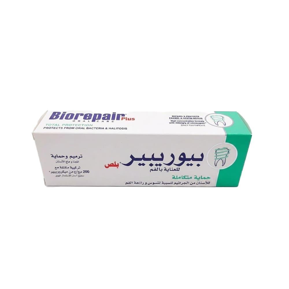 بيوريبير بلص معجون اسنان حماية متكامله - 75 مل