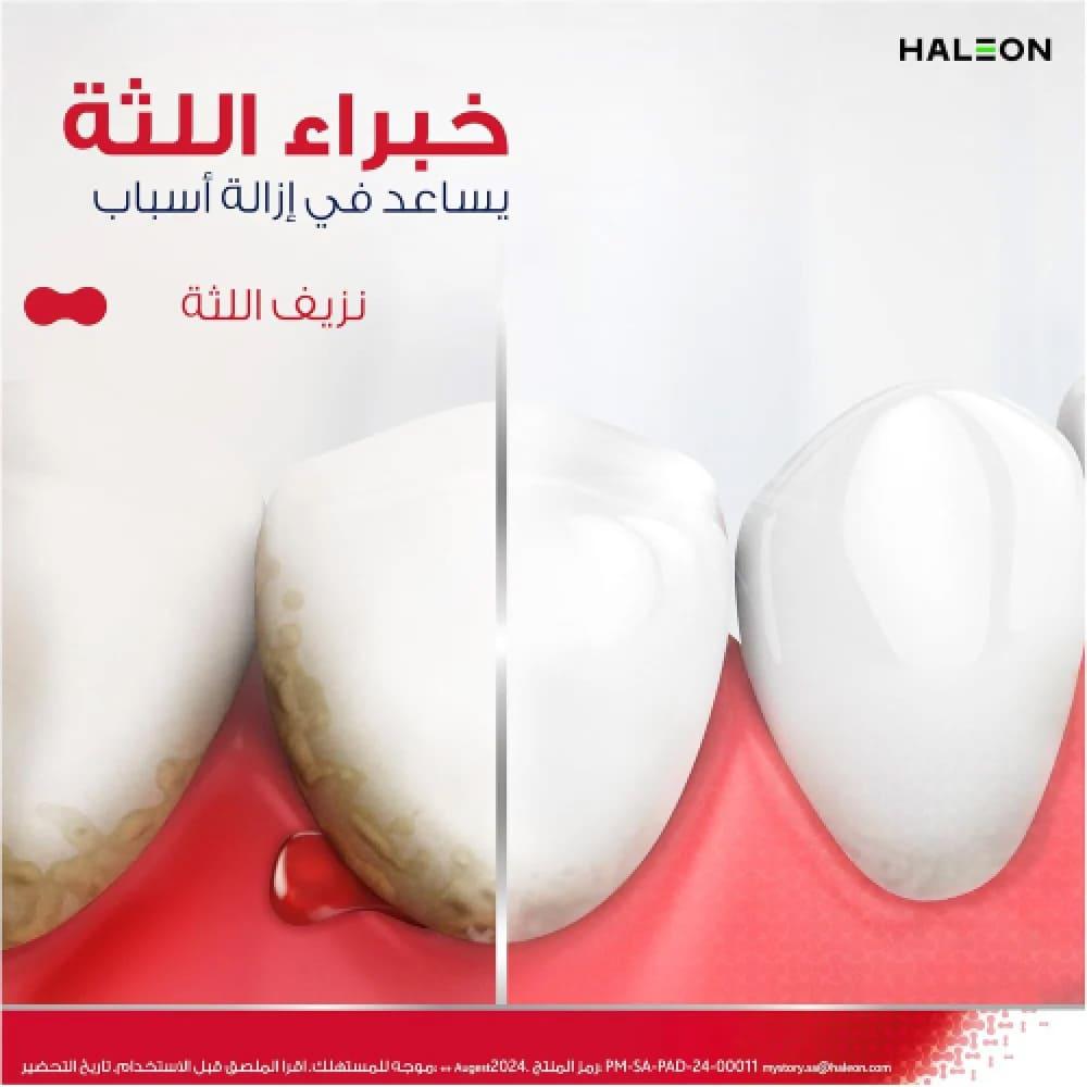 Parodontax Gum Repair Effective Toothpaste with Fresh Mint - 75ml