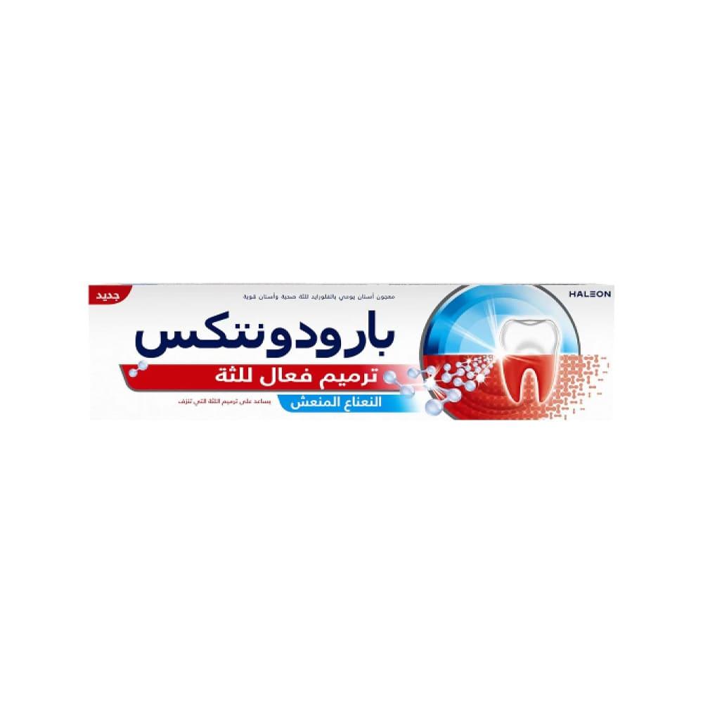 Parodontax Gum Repair Effective Toothpaste with Fresh Mint - 75ml