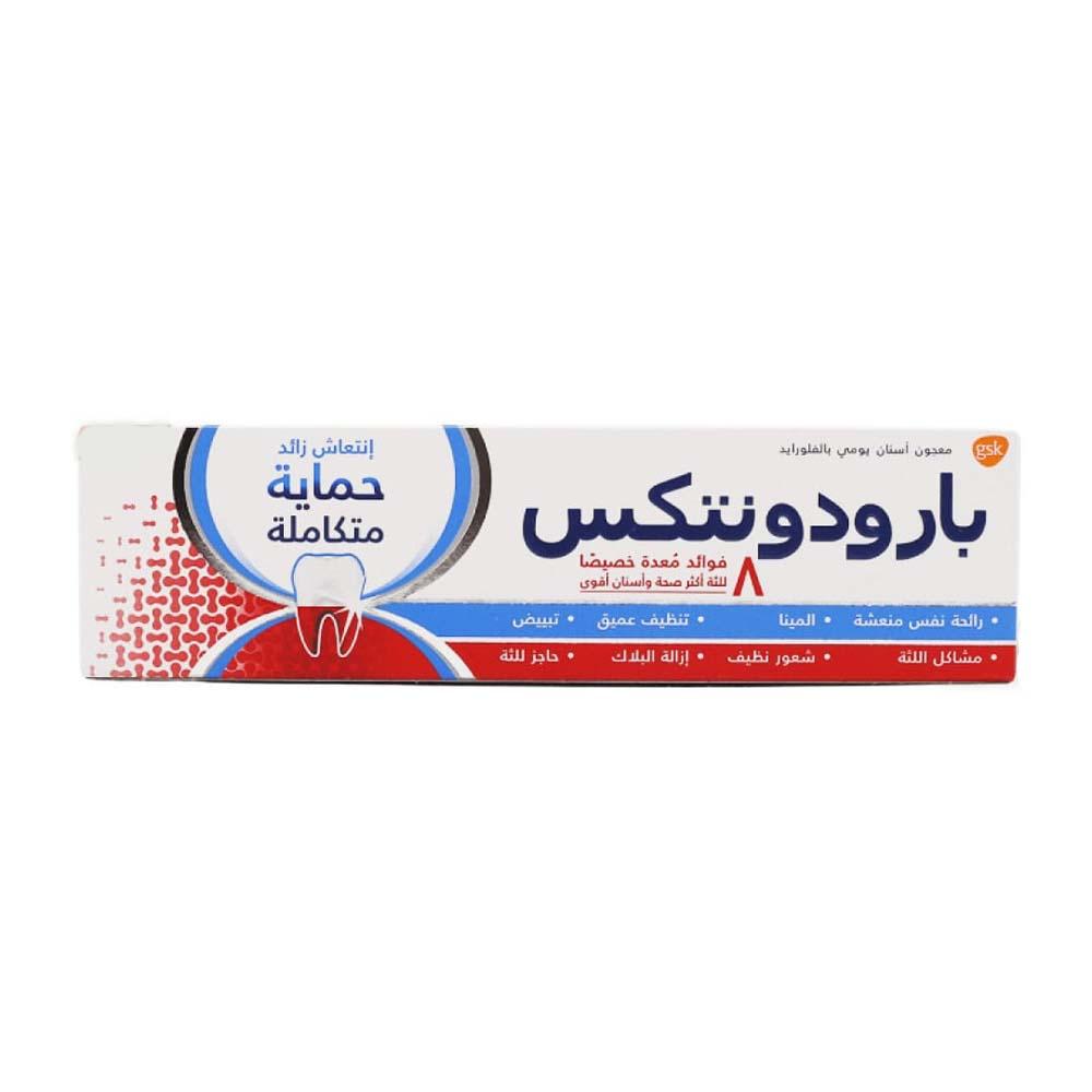 Parodontax Extra Fresh Complete Protection 75 ml