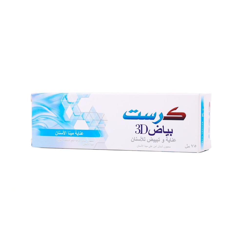 كرست معجون أسنان بياض ثلاثي الأبعاد عناية مينا الاسنان - 75 مل